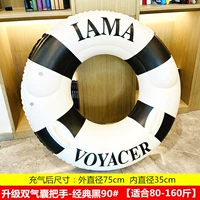 Двойные подушки безопасности — древняя классика черного цвета 90 # [80–160 фунтов]