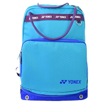 YONEX childrens badminton bag ba269cryy new youth portable sports backpack