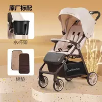 Крем Baby Good A2pro