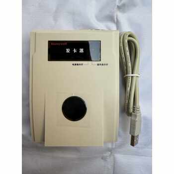 Bargain price hvcs-w-ah901 honeywell card issuer hvcs-w-ah901 honeywell access control card issuer