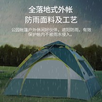 High-end rsquo tent outdoor household tent camping thick plus six rainproof park camping picnic outing equipment