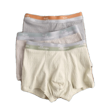 4 bandelettes de coton bébé sous-vêtements garçon de coton pur coton anti-bactérien quatre coins pour pantalon Breathable Flat Corner Shorts head