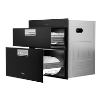 Midea Lightwave 2 0 embedded two-star disinfection XC50