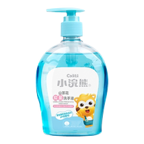 Little Raccoon Childrens Hand Sanitizer Baby Infants Antibacterial 99 9% Special Hand Sanitizer Cleaning Hands Home Use