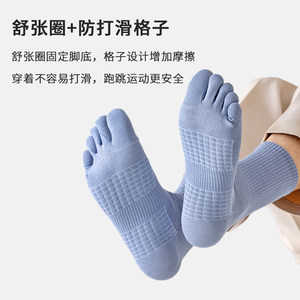 五趾袜子男士中筒袜纯棉防臭吸汗抗菌春秋季五指长袜全棉无骨分趾