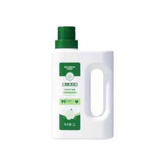 Better baby detergente para ropa semilla de té antibacteriano y antibacteriano