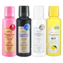 (Self-operated) Binas Propolis Mouthwash 150g*4 Portable Breath Elimination Bad Breath Sakura Grapefruit Imported Fresh