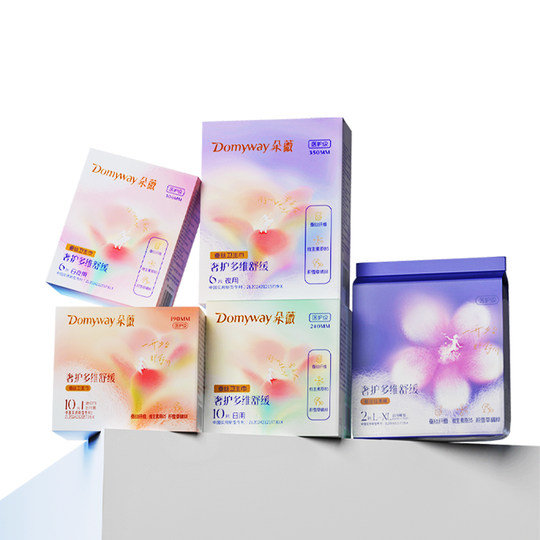 Duowei Huang Zitao sanitary napkin day and night use auntie napkin pajamas authentic official flagship