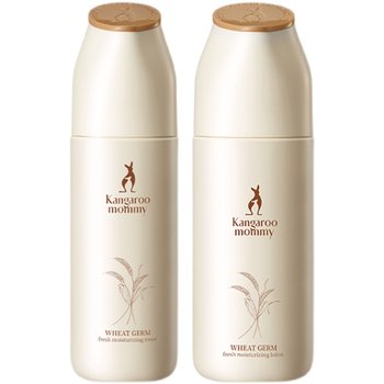 Kangaroo mother wheat moisturizing pregnant women's skin care products