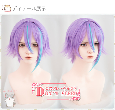 taobao agent The COS wigs of the color stage of the God of God