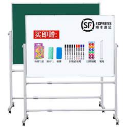 Qifu Magnetic Whiteboard Writing Board, Movable Office Double-Sided Magnetic Small Blackboard, Home Teaching Erasable Children's Drawing Board, Wall Sticker, Stand-Up Type with Bracket, Meeting Training Memo Board Stand, Workshop