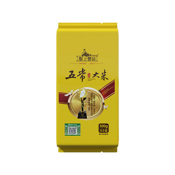 Shengshang yipin gold award organic wuchang rice 500g