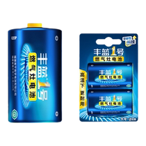 Fenglan No. 1 Nanfu Battery Gas Stove Battery Gas Stove Water Heater Large Dry Battery No. 1 Carbon Dry Battery Flashlight Natural Gas Stove Special No. 1 Large Battery 2 Pack Mercury-free