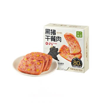 Fuji baby black pork luncheon meat