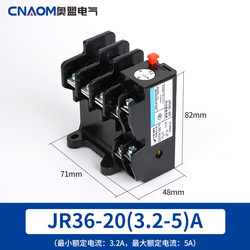 온도 과부하 보호 장치 JR36-20 열 과부하 릴레이 32A45A63A 열 릴레이 보호 장치