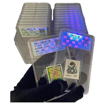 Second round grading zodiac stamps zodiac stamps