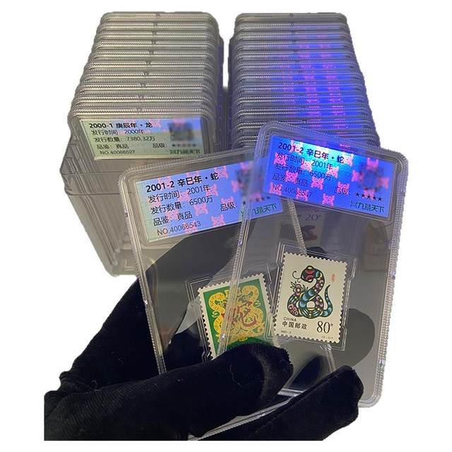 Second round grading zodiac stamps zodiac stamps