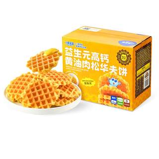 小鹿蓝蓝华夫饼添益生元高钙黄油肉松儿童早餐宝宝代餐日期12.19