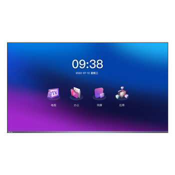 Haoli conference flat screen tv training office large screen