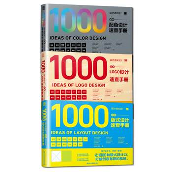 Japanese Design Evolution Quick Reference Manual Japanese Layout Design Quick Reference Manual Japanese Color Design Quick Reference Manual Japanese Logo Design Quick Reference Manual Graphic Design Books