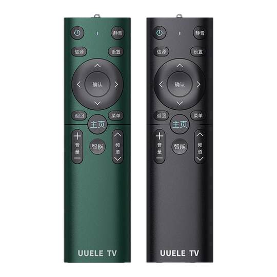 Universal universal TV remote control with sensitive operation