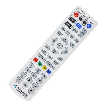 Suitable for Guangdong Province Kaiping Cable Digital Tv High-Definition Standard-Definition Set-Top Box Remote Control