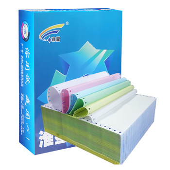 Huaixing three-part invoice delivery dot matrix printing paper