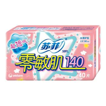 Sophie Panty Pads Sanitary Pads Zero Sensitive Skin ໃຊ້ໄດ້ທຸກວັນ 140 ຜ້ານຸ່ມ ລະບາຍອາກາດໄດ້ Aunt Pads Flagship Store Official Authentic