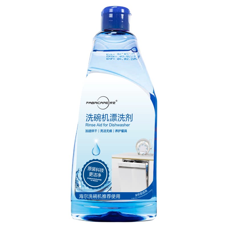 Haier Xianjian multi-effect cleaning agent and rinse agent for dishwashers
