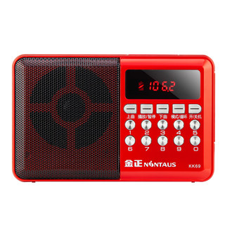 Jinzheng's new small old radio MP3 old man Bluetooth small audio card portable outdoor player