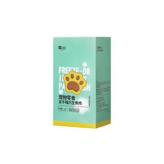 yee chunks of freeze-dried cat snacks bone meat pie for teeth grinding