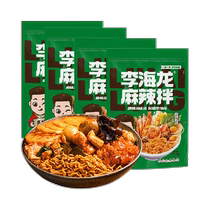 Li Hailongs authentic Fushun old-fashioned northeastern sweet and sour spicy hot and spicy hot and spicy hot and sour hotpot 338g*4 bags of meatballs for midnight snacks