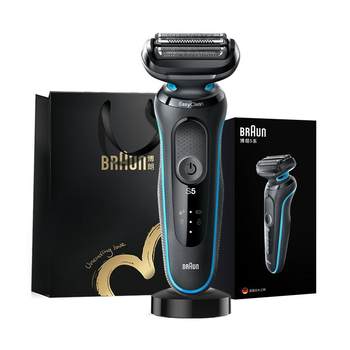 Electric shaver quick charge shaver