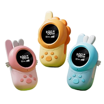 Rechargeable childrens walkie-talkie toy educational parent-child pair baby boy and girl 3 sets three kilometers birthday gift