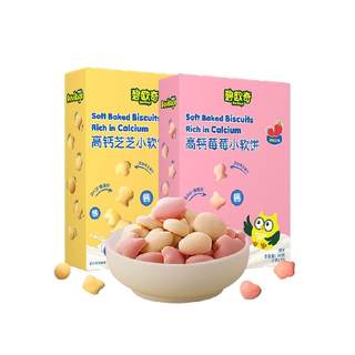 【任选专区】领券碧欧奇高钙小软饼儿童零食米饼磨牙饼干果汁