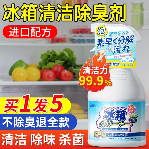 Чистящее средство, антибактериальный дезодорант, резиновые кольца, универсальное моющее средство