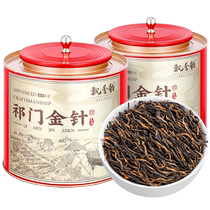 Fragrant rhyme special grade Keemun black tea Golden Needle strong flavor authentic Anhui Qihong Golden Needle Alpine 2024 new tea