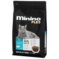 Mexican Minino/Minino cat food beef tuna ຜູ້ໃຫຍ່ລາຄາເຕັມ cat food cat adult 1.5kg