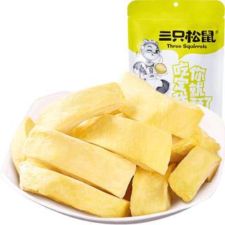 Three squirrels golden pillow durian freeze dried fruit