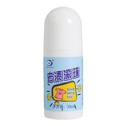 Delivery rolled drums, water -free white, washing, clothing roller cleaner cleaner removal oil spots, stain -removing stain pen, convenient