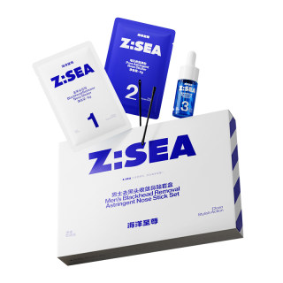 Ocean supreme zsea men's special blackhead nose patch
