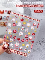 Кролик Pink Fortune (тисненая версия)