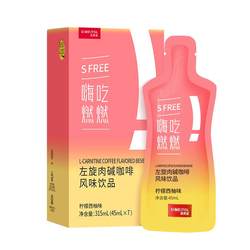Zimeitang L-Carnitine Hi-Eat White Kidney Bean Black Coffee Non-Chewable Tablets Enzyme Jelly Official Multi-Box