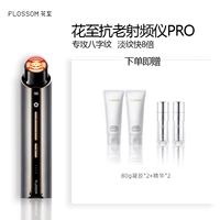 Служба поддержки клиентов Huazhi Pro 799