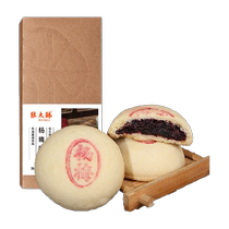 Zhang Great Crisp Production Yang Meghee 210g Chinese Style Tea Spot Handmade Pastry Traditional Craft Crisp Cake Casual Snack Snack Snack