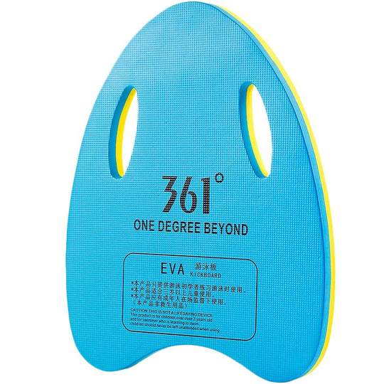 Planche flottante arrière, artefact auxiliaire de natation