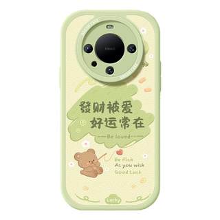 适用华为mate60pro手机壳80新款mate70保护套全包40epro硅胶优享版RS防摔磨砂mata50女款30卡通20文字air外壳