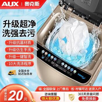 Oaks fully automatic washing machine household small large-capacity energy-saving washing and drying all-in-one silent rental dormitory