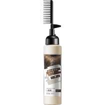 Protein correction hair straightening cream hair straightening softener no-pull home use to correct sideburns and bangs straightening
