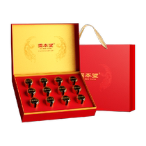 Solid Bentang Black Medlar Gift Box Delivery Elders Elderly Ningxia non-Ningxia Medlar Wolfberry